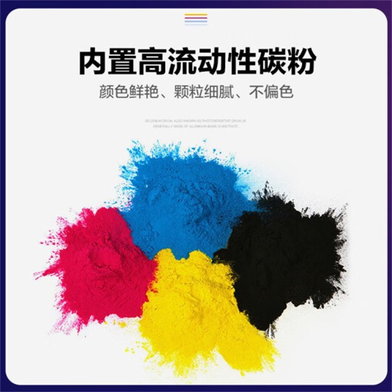 彩格 W2300A 硒鼓 黑色 标准版 适用惠普hp230A 4303fdw墨盒4303fdn 4303dw粉盒4203dw 4203dn 4203cdn彩色激光打印机 计价单位:支 彩格 W2300A 硒鼓 黑色 标准版 适用惠普hp230A 4303fdw墨盒4303fdn 4303dw粉盒4203dw 4203dn 4203cdn彩色激光打印机 计价单位:支