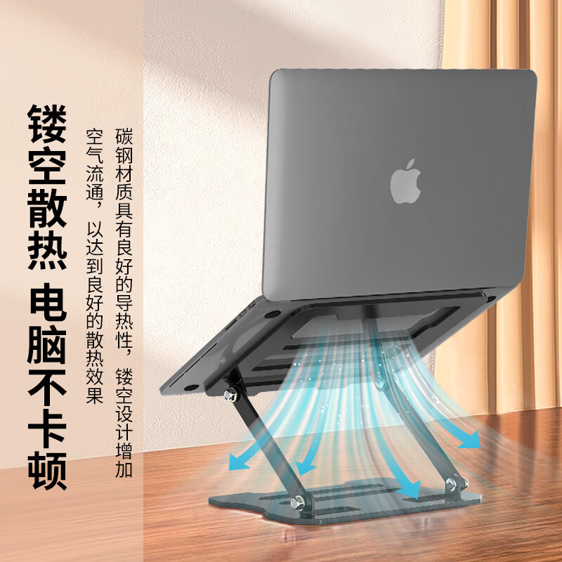 金隆兴  8726 笔记本电脑支架 悬空散热器增高架 无极升降桌面可折叠架子 计价单位:个
