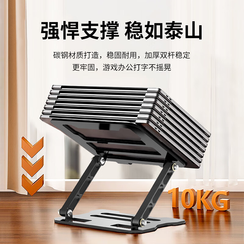 金隆兴  8726 笔记本电脑支架 悬空散热器增高架 无极升降桌面可折叠架子 计价单位:个