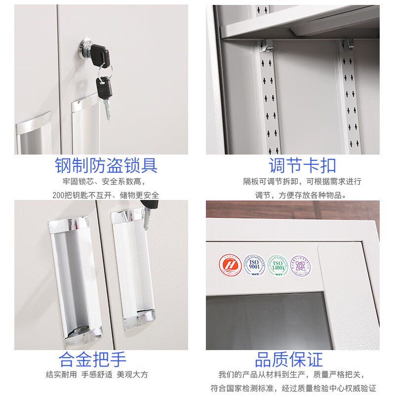 兆鹿  1800*850*390mm 钢制文件柜 6层双节 白色 计价单位:组