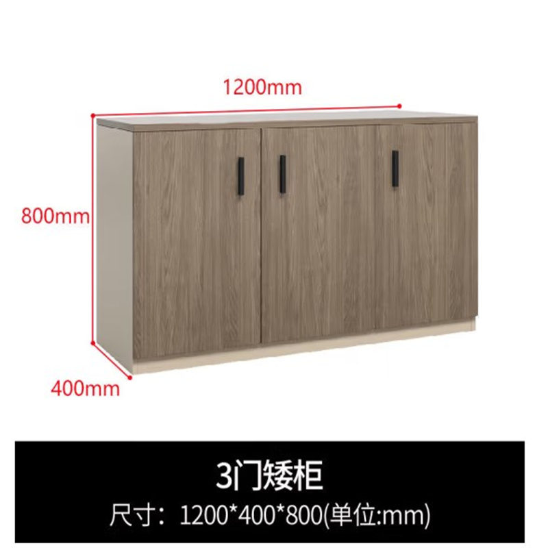 创黎  1200*400*800mm 矮柜  3门 计价单位:组