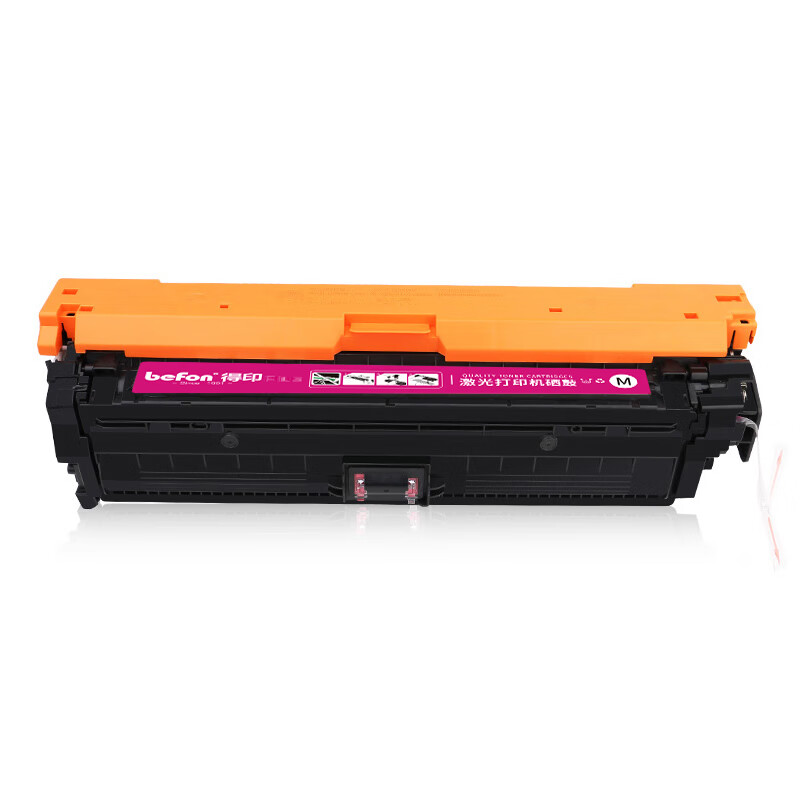 得印 befon CE263A 硒鼓 PLUS版 红色  11000页 适用惠普HP647A CP4525DN 4525XH硒鼓CP4025dn墨盒 计价单位:支