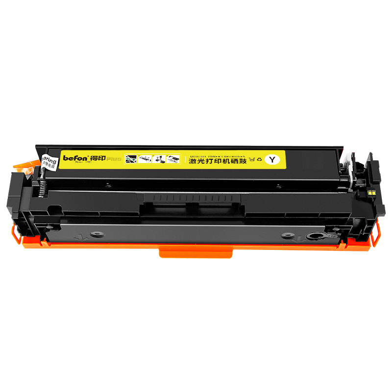 得印 befon PLUS版 W2042A 硒鼓 黄色 2400页 适用于HP Color LaserJet Pro M454 M454dn M454dw MFPM479 M479dw M479dn M479fdw M479fnw M479fd 计价单位:支