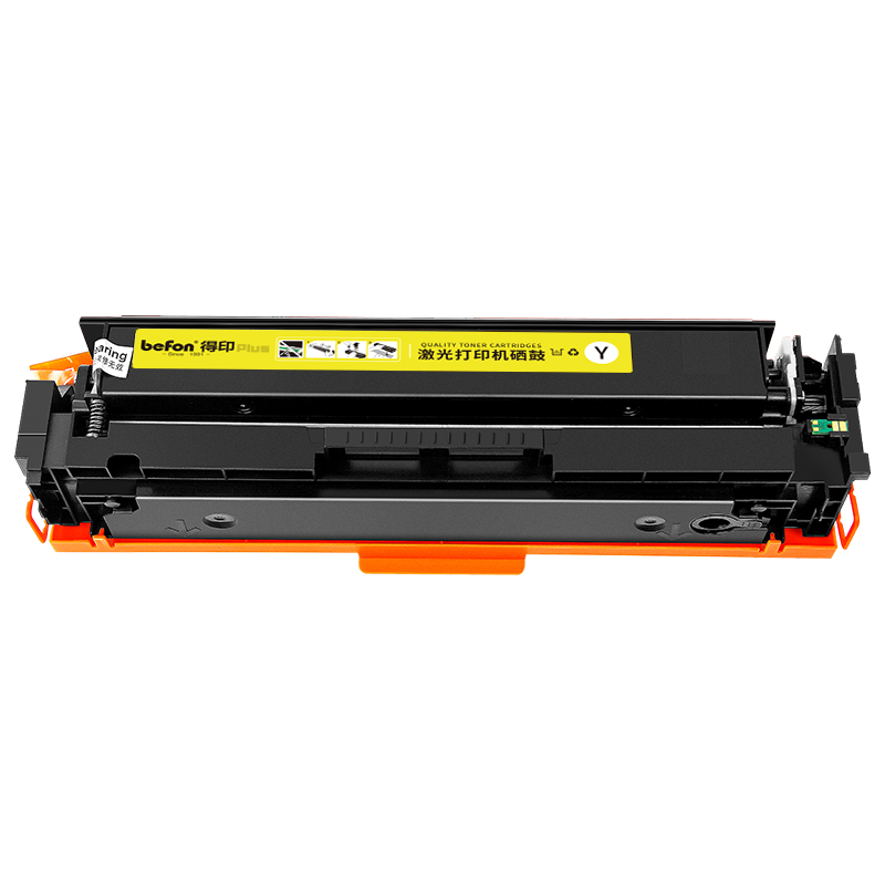 得印 befon CF402X 硒鼓 PLUS版 大容量含芯片黄色2800页 适用于惠普M252DW M277DW 计价单位:支