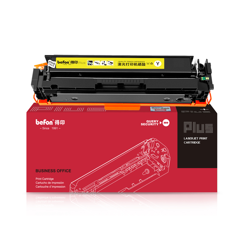 得印 befon CF402X 硒鼓 PLUS版 大容量含芯片黄色2800页 适用于惠普M252DW M277DW 计价单位:支