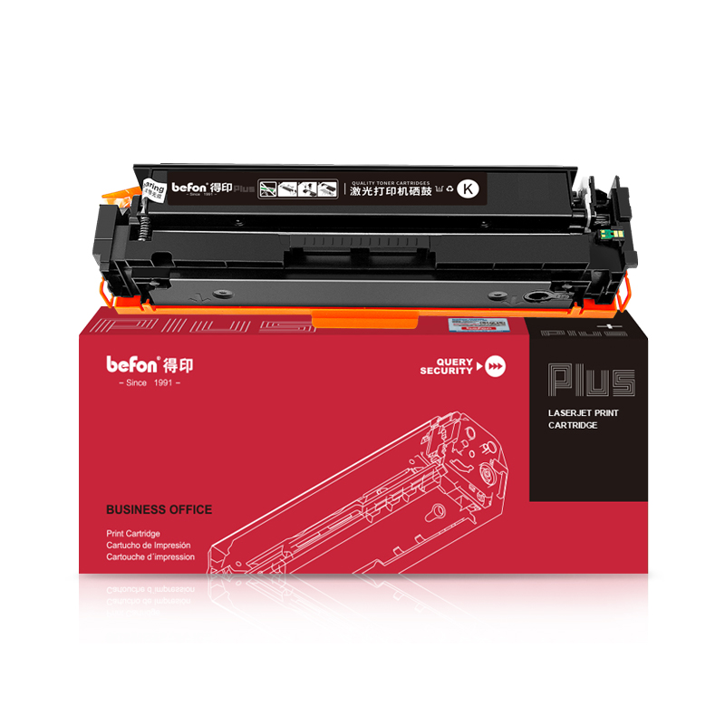 得印 befon PLUS CF510A  硒鼓 易加粉 带芯片 黑色 适用惠普204a m154a m180n m181fw m154nw 打印量1800页 计价单位:支