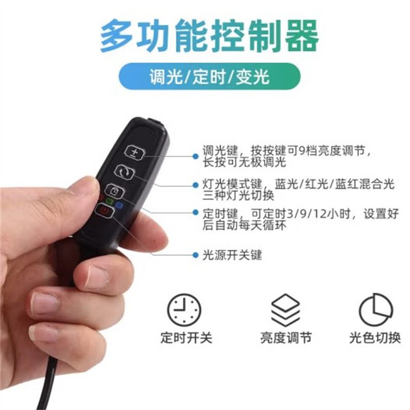迈睿星  双管 植物生长灯   全光谱led  20W  USB供电 计价单位:个