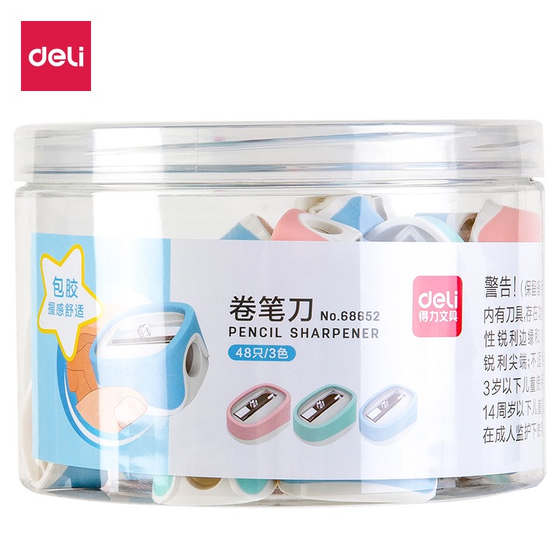 得力 deli 68652 卡通卷笔刀 计价单位:个
