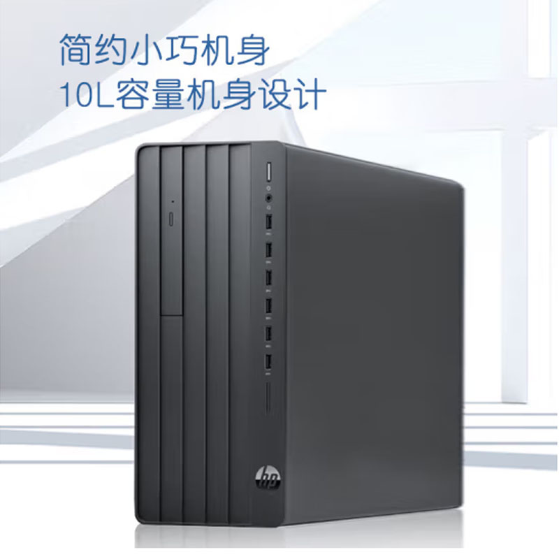惠普 HP 288 G9 商用办公台式电脑 i5-13500/16G/1T SSD/TPM安全加密 +23.8显示器 计价单位:套 惠普 HP 288 G9 商用办公台式电脑 i5-13500/16G/1T SSD/TPM安全加密 +23.8显示器 计价单位:套