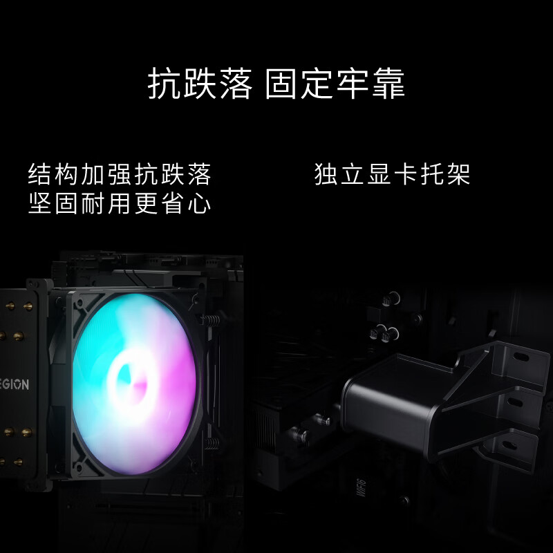 联想 Lenovo 拯救者刃7000K-26IRB  电脑主机 i714700KF 16G 1TSSDGW-11 RTX4060Ti_8G 风冷侧透550W 计价单位:台