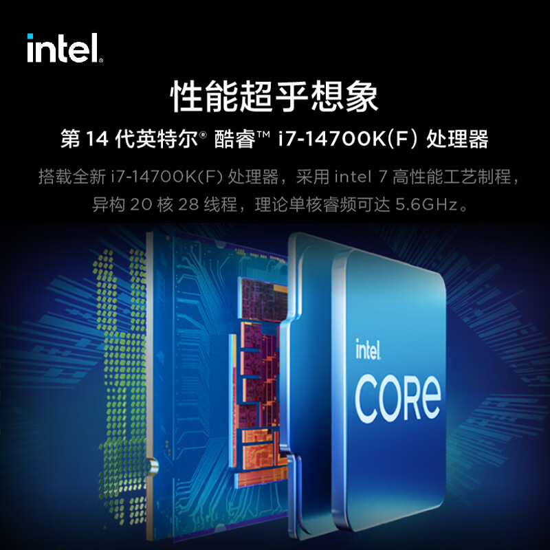 联想 Lenovo 拯救者刃7000K-26IRB  电脑主机 i714700KF 16G 1TSSDGW-11 RTX4060Ti_8G 风冷侧透550W 计价单位:台