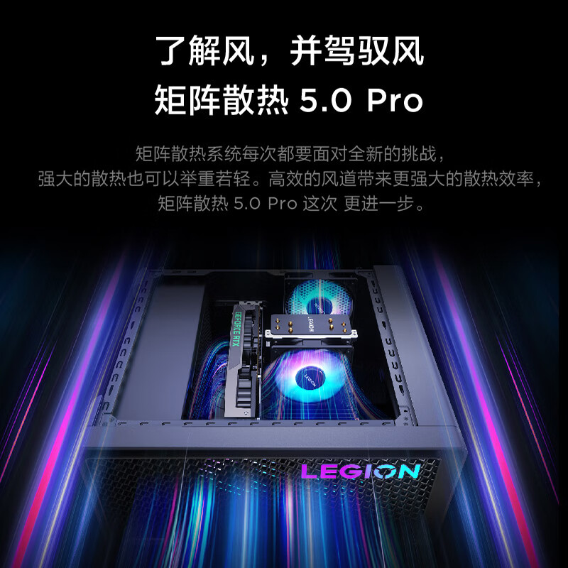 联想 Lenovo 拯救者刃7000K-26IRB  电脑主机 i714700KF 16G 1TSSDGW-11 RTX4060Ti_8G 风冷侧透550W 计价单位:台