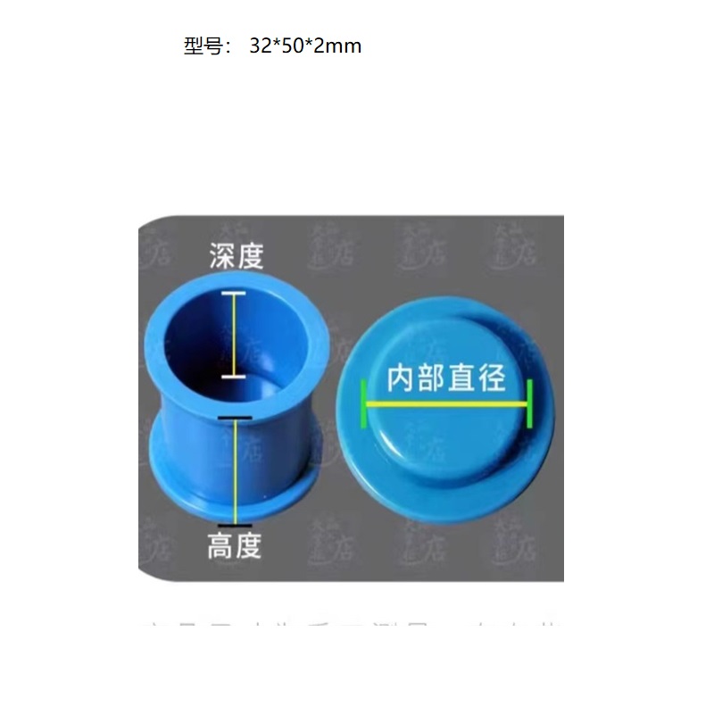 金相  32*50*2mm 切片橡胶试样模具  计价单位:个