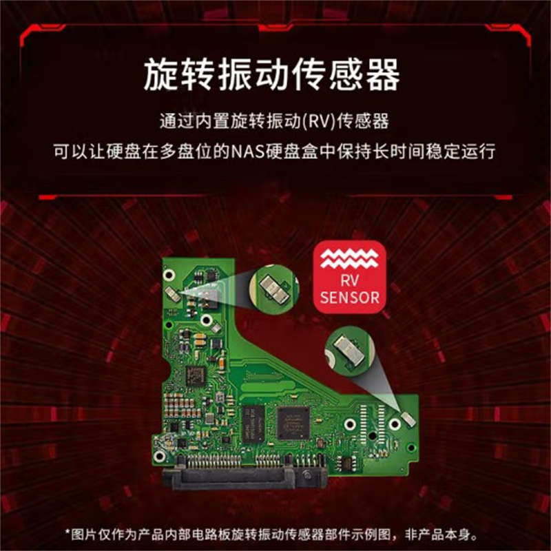 希捷 SEAGATE ST16000NT001 NAS硬盘16TB 企业级 256MB 7200转 CMR垂直  SATA 希捷酷狼PRO 机械 550年负载 数据恢复 计价单位:块