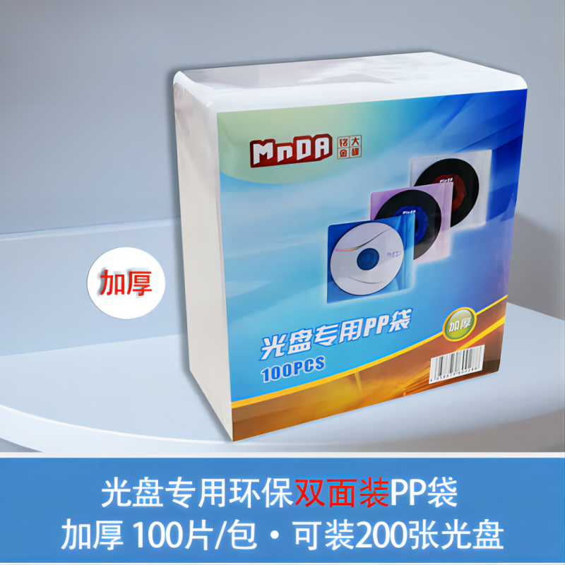 铭大金碟  145mm*130mm 光盘专用环保双面装PP袋 加厚装 100片/包 计价单位:包 铭大金碟  145mm*130mm 光盘专用环保双面装PP袋 加厚装 100片/包 计价单位:包