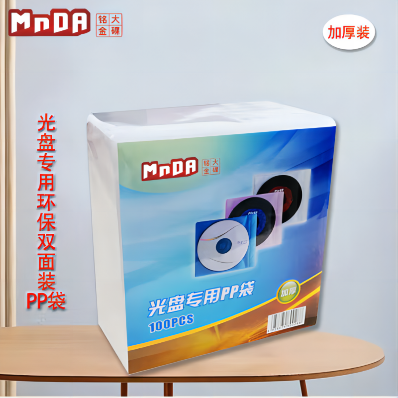 铭大金碟  145mm*130mm 光盘专用环保双面装PP袋 加厚装 100片/包 计价单位:包 铭大金碟  145mm*130mm 光盘专用环保双面装PP袋 加厚装 100片/包 计价单位:包