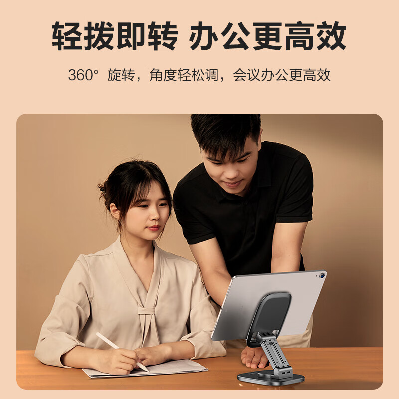 品胜  LE-ZJ24 手机支架桌面简约款旋转手机支架纸盒装 计价单位：盒 计价单位:盒