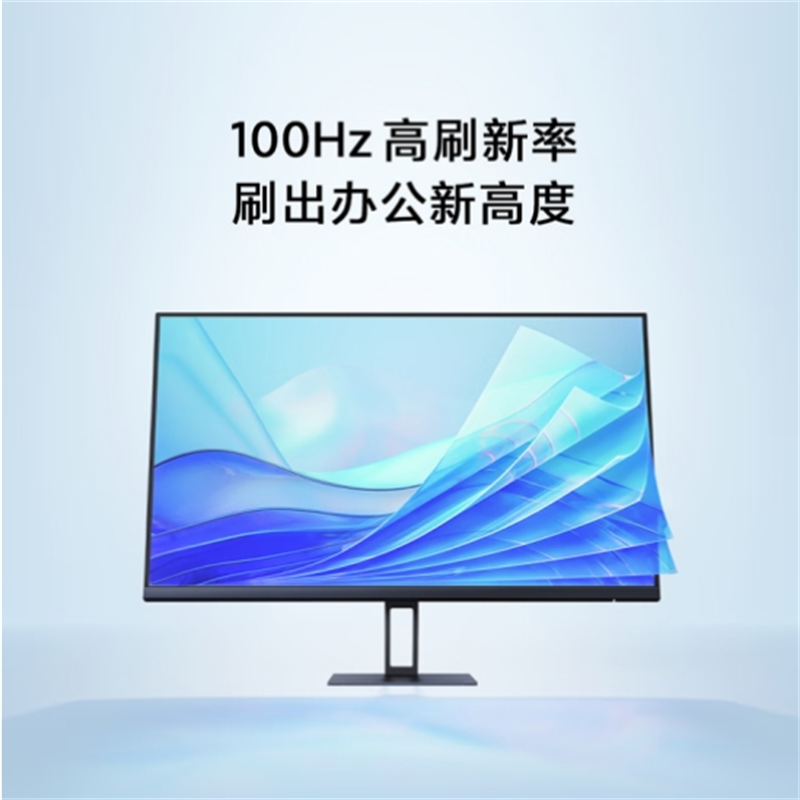 小米 MI P24FBB-RA 超高清电脑IPS液晶屏100Hz Redmi 1A显示器 23.8英寸 2023款 标配 计价单位:台