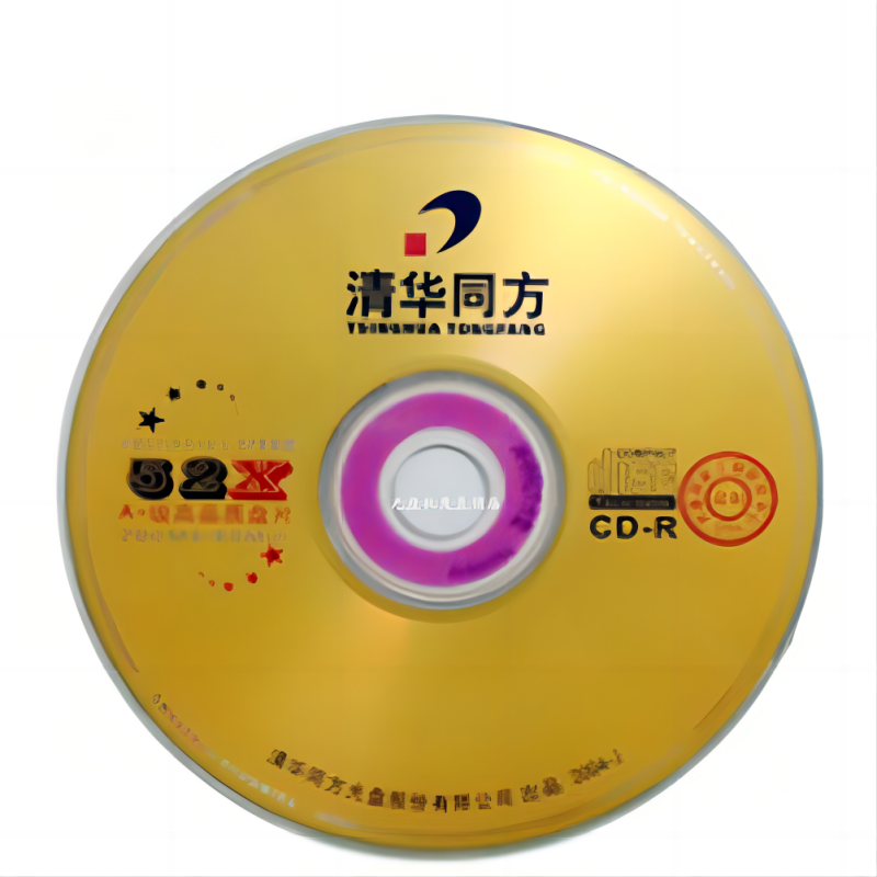 清华同方 TSINGHUA TONGFANG CD-R 52X 光盘5刻录盘 700MB磁盘 定制 VCD 空白刻录50片/桶 计价单位:桶