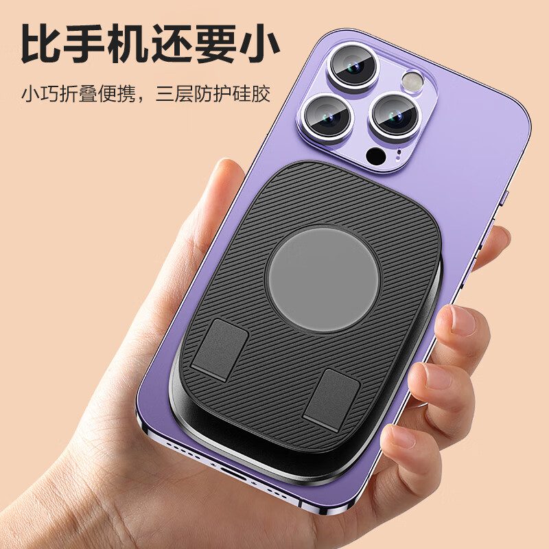品胜  LE-ZJ24 手机支架桌面简约款旋转手机支架纸盒装 计价单位：盒 计价单位:盒