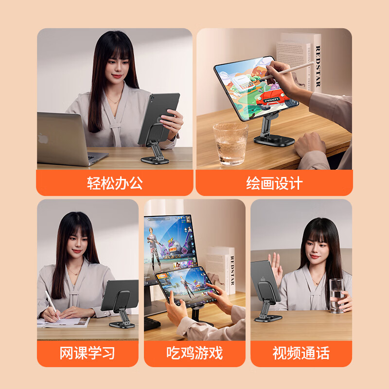 品胜  LE-ZJ24 手机支架桌面简约款旋转手机支架纸盒装 计价单位：盒 计价单位:盒