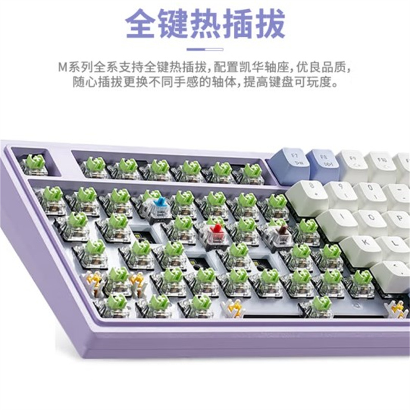 黑峡谷  M4 客制化机械键盘  99键PBT键帽 背光 漆瞳剪水 碧翠轴 计价单位:个 黑峡谷  M4 客制化机械键盘  99键PBT键帽 背光 漆瞳剪水 碧翠轴 计价单位:个