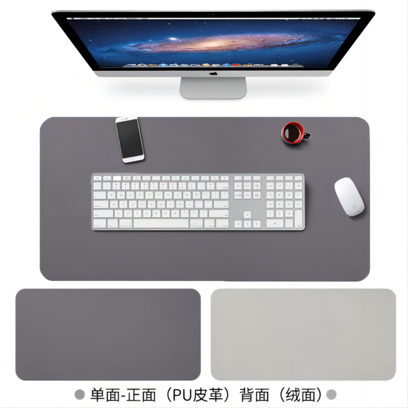 木丁丁  900*450mm 鼠标垫大号 游戏电竞 笔记本办公书 纯色皮纹皮质防滑防水易清洁 计价单位:个