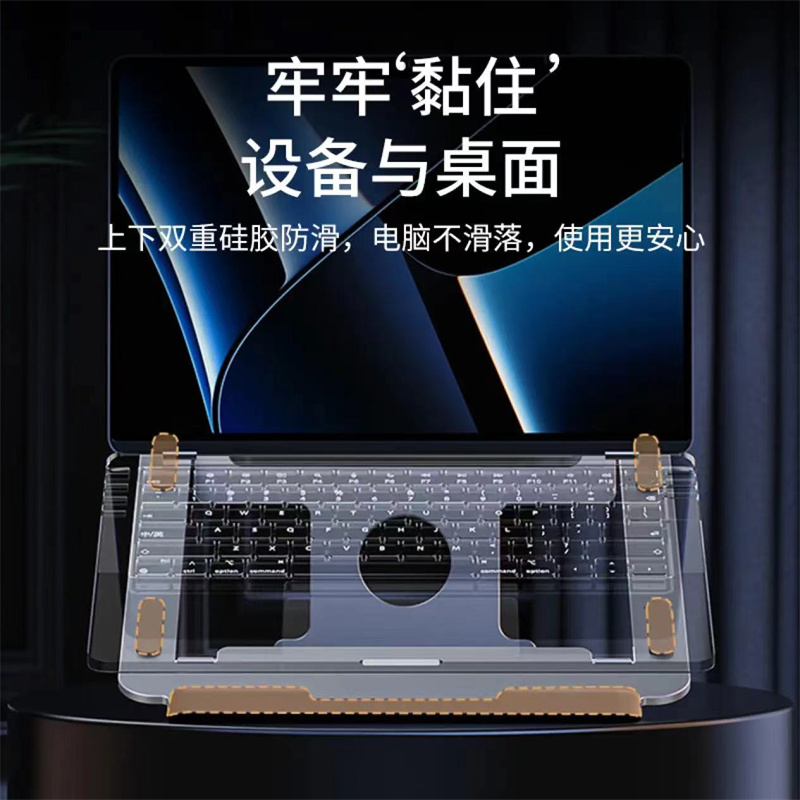 绿巨能  LJN-ZJ033 笔记本电脑支架 铝合金 计价单位:个