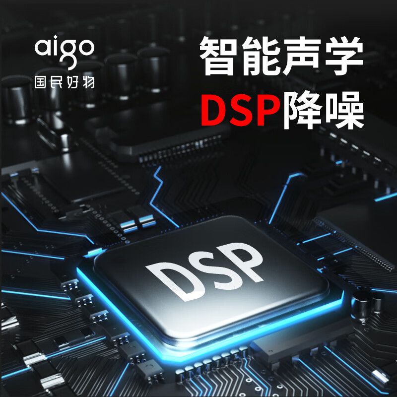 爱国者 aigo R6911pro 专业录音笔 一键录音设备 语音转文字 32G 黑色 计价单位:支