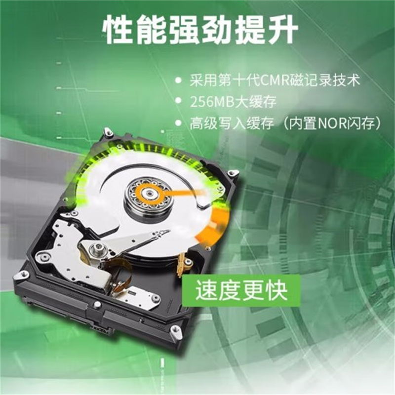 希捷 SEAGATE ST20000NM007D 企业级硬盘   20TB 计价单位:块