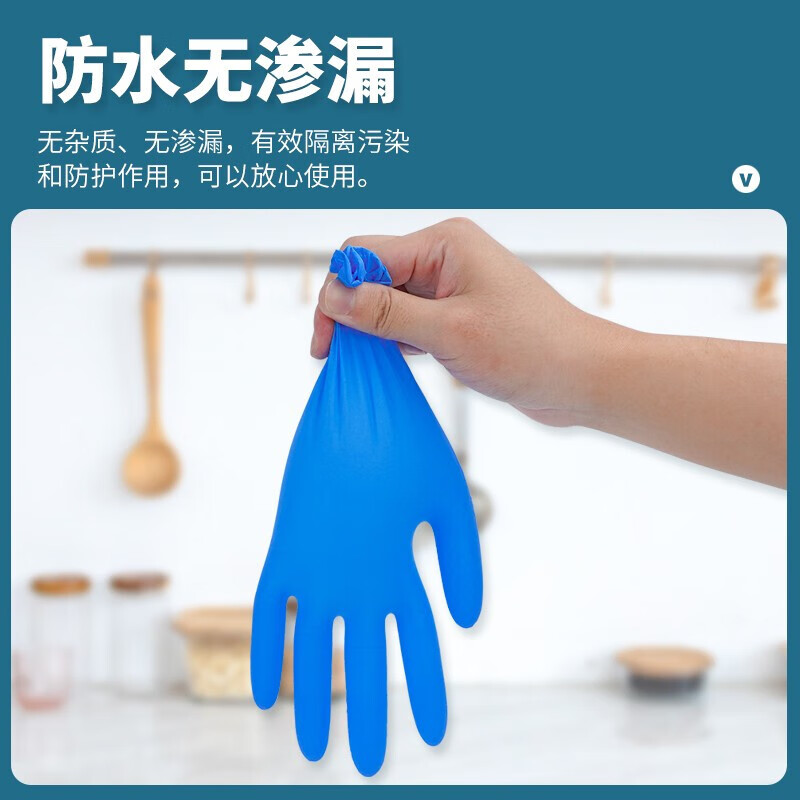 爱马斯 AMMEX 中号M码 丁晴手套 食品级 家务清洁厨房洗碗 耐用丁腈100只/盒 计价单位:盒