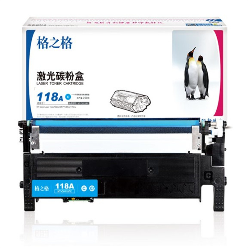 格之格 NT-CH118FC 碳粉盒 青色 适用HP150a MFP179fnw 178nw 118A W2080A 计价单位:支