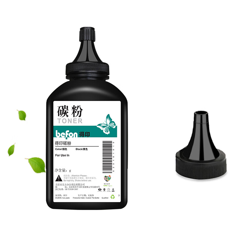 得印 BEFON CF218A 碳粉 三支装 黑色 适用HP M104a M104w MFP M132a M132nw M132fn M132fp M132fw 计价单位:套