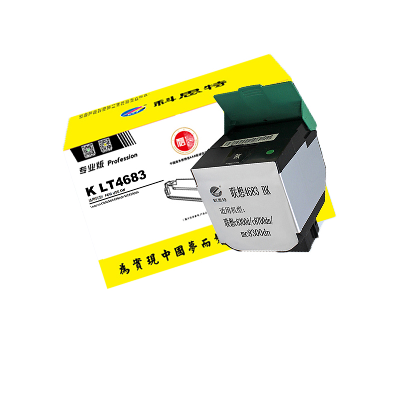 科思特 KST LT4683 粉盒 适用联想C8300d 8300dn C8700dn 专业版 黑色 计价单位:支