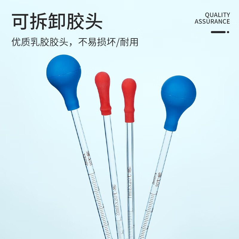 湘玻  5ml/1支  玻璃刻度滴管   胶头  蓝吸球 计价单位:支