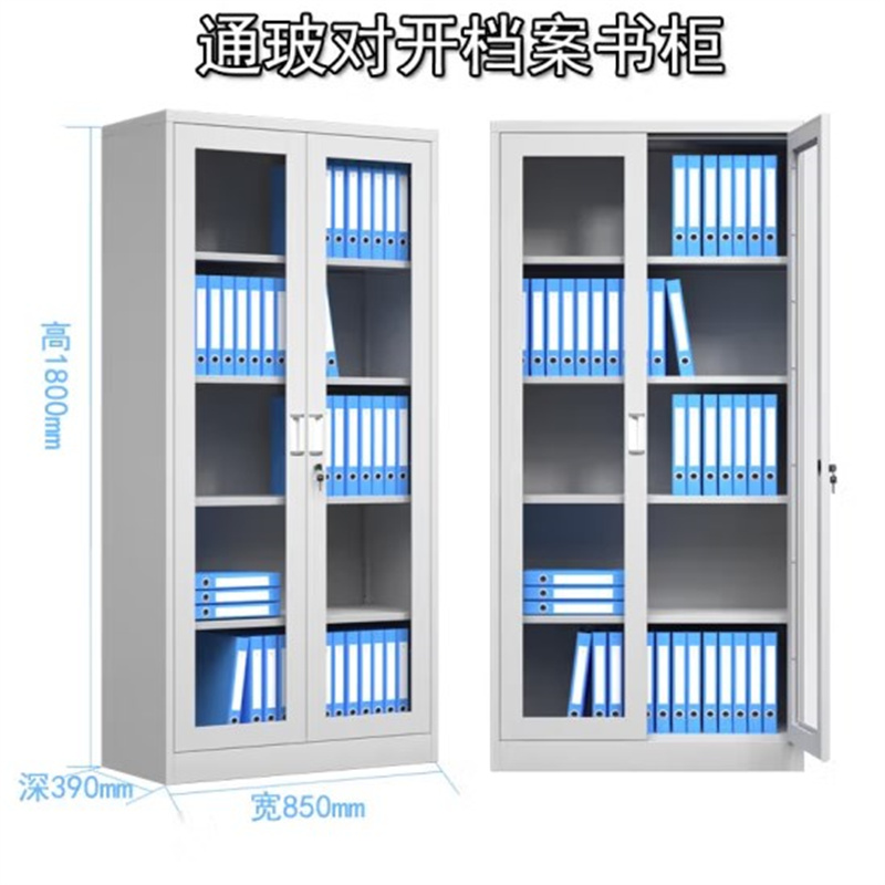 栗轩  1800*850*390mm 书柜  通玻对开 标准型 计价单位:组
