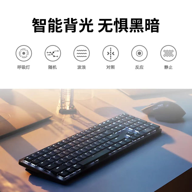 罗技 LOGITECH MX MECHANICAL 全尺寸机械键盘 石墨色段落青轴  计价单位:个