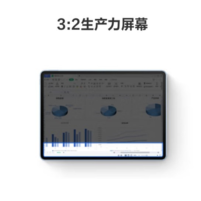 华为 HUAWEI MatePad Air 平板电脑  11.5英寸144Hz护眼全面屏2.8K超清办公学习娱乐12+512GB LTE版 曜石黑 计价单位:个