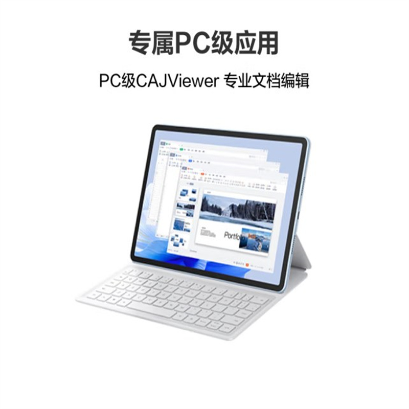 华为 HUAWEI MatePad Air 平板电脑  11.5英寸144Hz护眼全面屏2.8K超清办公学习娱乐12+512GB LTE版 曜石黑 计价单位:个