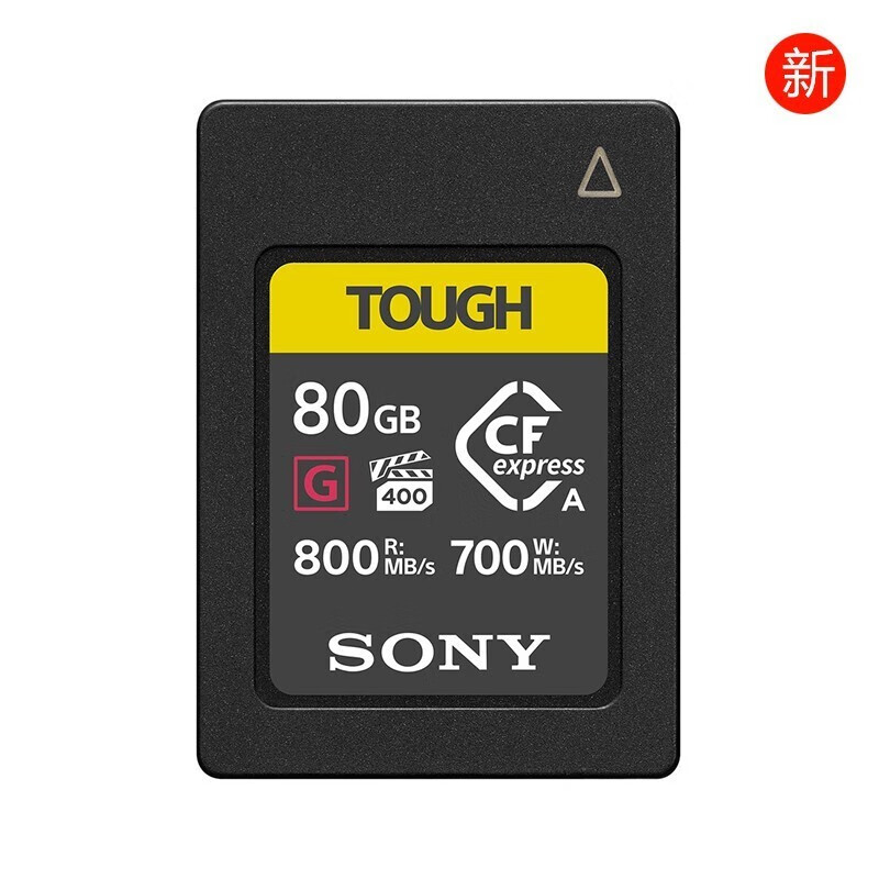 索尼 SONY CEA-G80T+G2 读卡器  适用于FX6/FX3/A7SM3/A7RM5/A7M4/FX30 计价单位:个