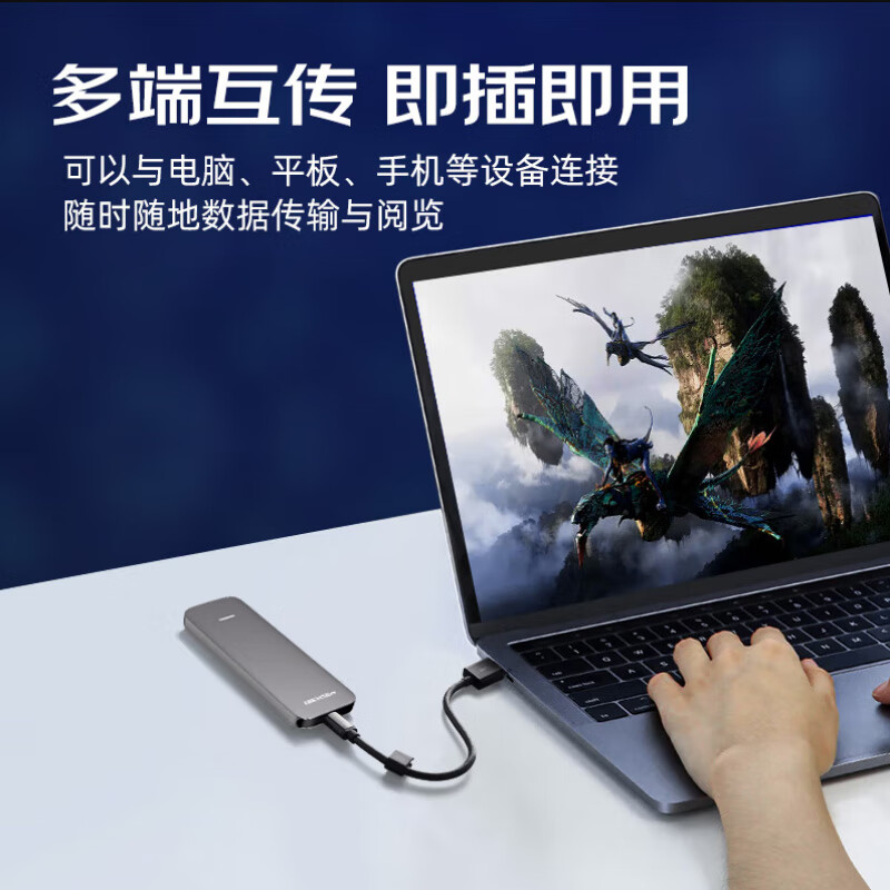 海康威视 HIKVISION 512G 移动硬盘 黑色 计价单位:个