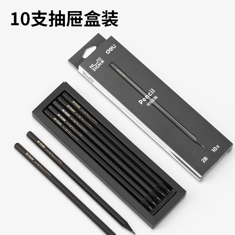 得力 deli NS722-2B 黑木石墨铅笔  10支装 计价单位:盒