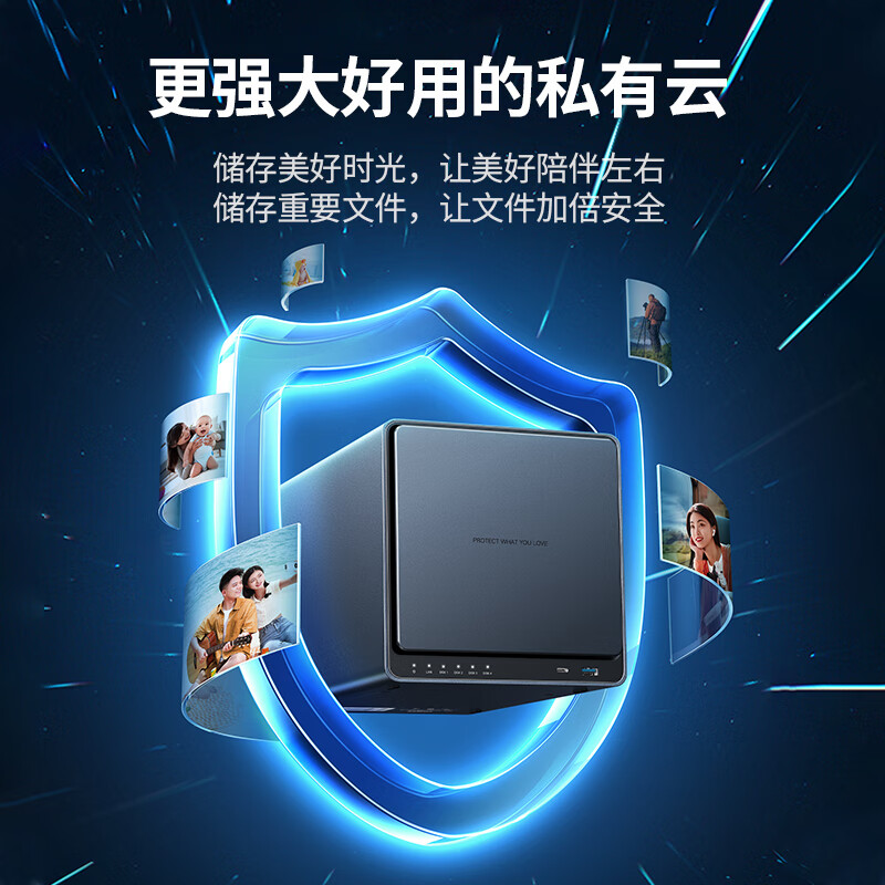 绿联 UGREEN 15751 私有云 DX4600+ 四盘位 配2*8TB硬盘 计价单位:台