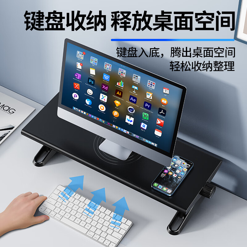 派凡  P106 旋钮升降显示器支架台式电脑增高架 计价单位:个