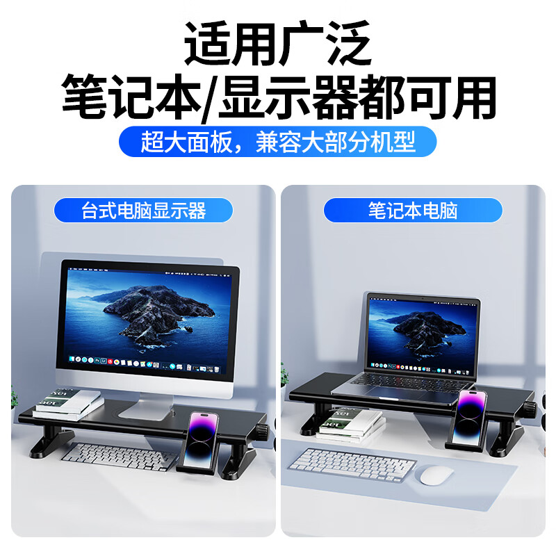 派凡  P106 旋钮升降显示器支架台式电脑增高架 计价单位:个