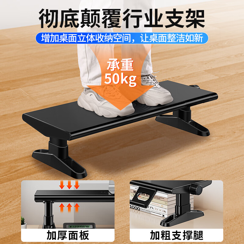 派凡  P106 旋钮升降显示器支架台式电脑增高架 计价单位:个