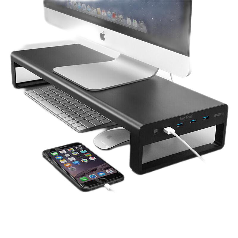 倍方  74673 显示器增高架 桌面置物架底座托架 计价单位:个