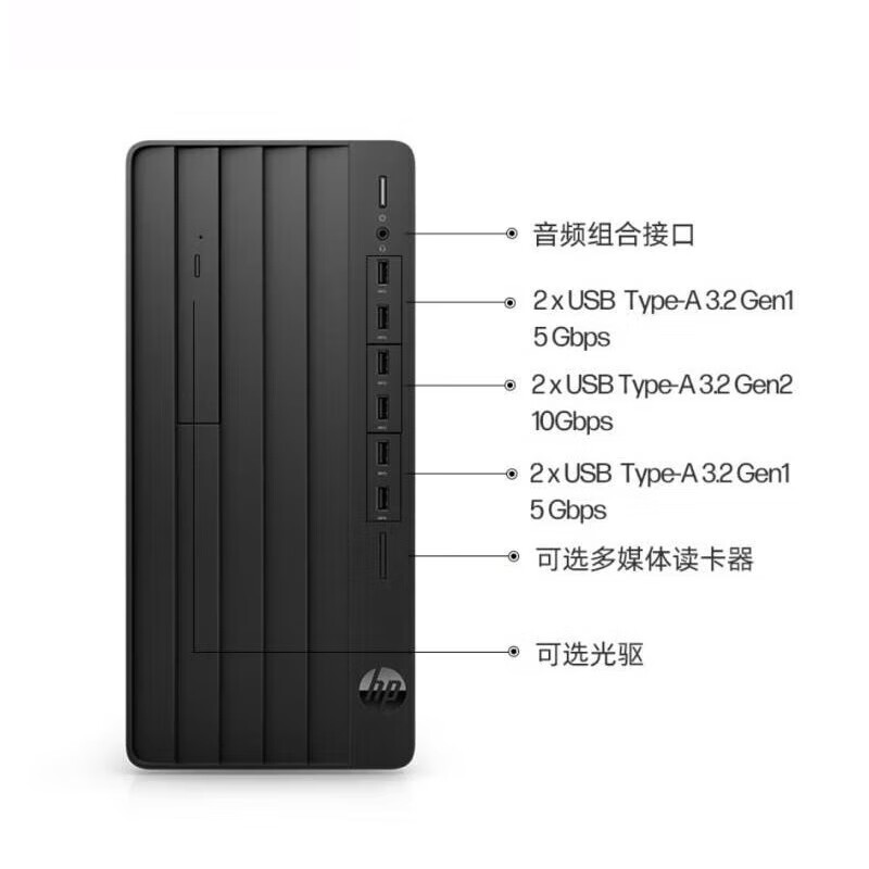 惠普 HP 288ProG9MT/NewCore 台式机 i7-12700 2.1G/12核 /32G DDR4 2933 /256G SSD+1T  P24v G5  23.8 宽屏16:9 LED背光 VA液晶显示器 VGA HDMI 1.4接口 计价单位:套