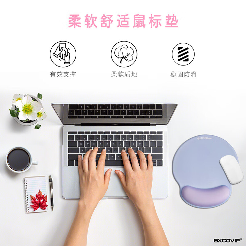 宜适酷 Exco 9901 护腕鼠标垫 拼色时尚雾霾蓝和紫 计价单位:个 宜适酷 Exco 9901 护腕鼠标垫 拼色时尚雾霾蓝和紫 计价单位:个