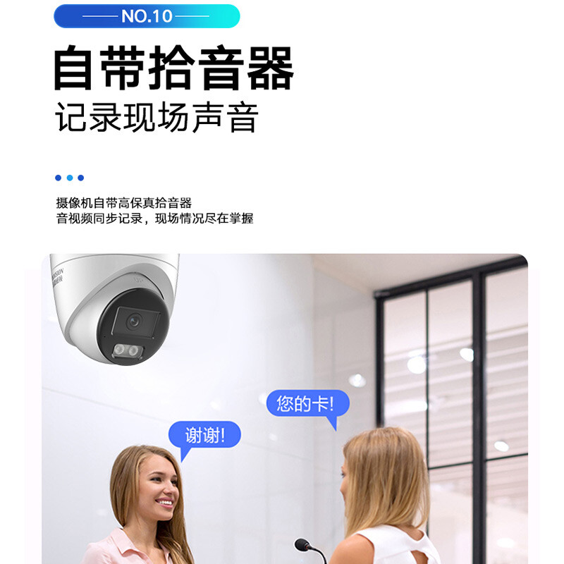 海康威视 HIKVISION 3386FWDV3-LS 摄像头  室外800万 高清 双光全彩夜视  可拾音网线供电插卡存储移动侦测 计价单位:台